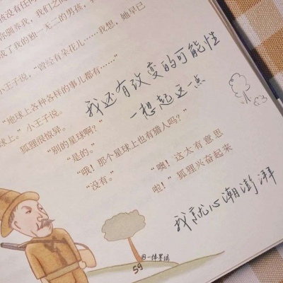 元谋福瑞交流群